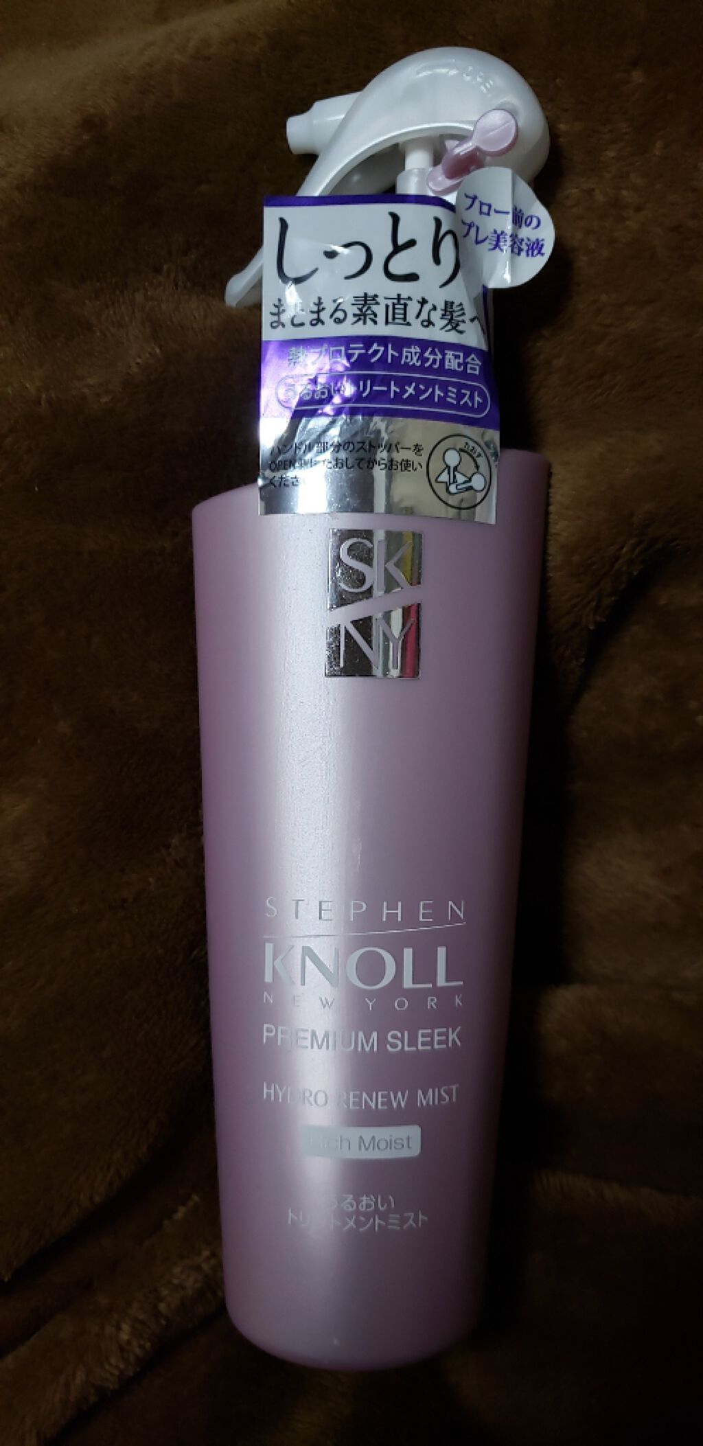 さあやんちゃん on LIPS 「スティーブンノル プレミアムスリークハイドロニューミスト リッ..」(1枚目)