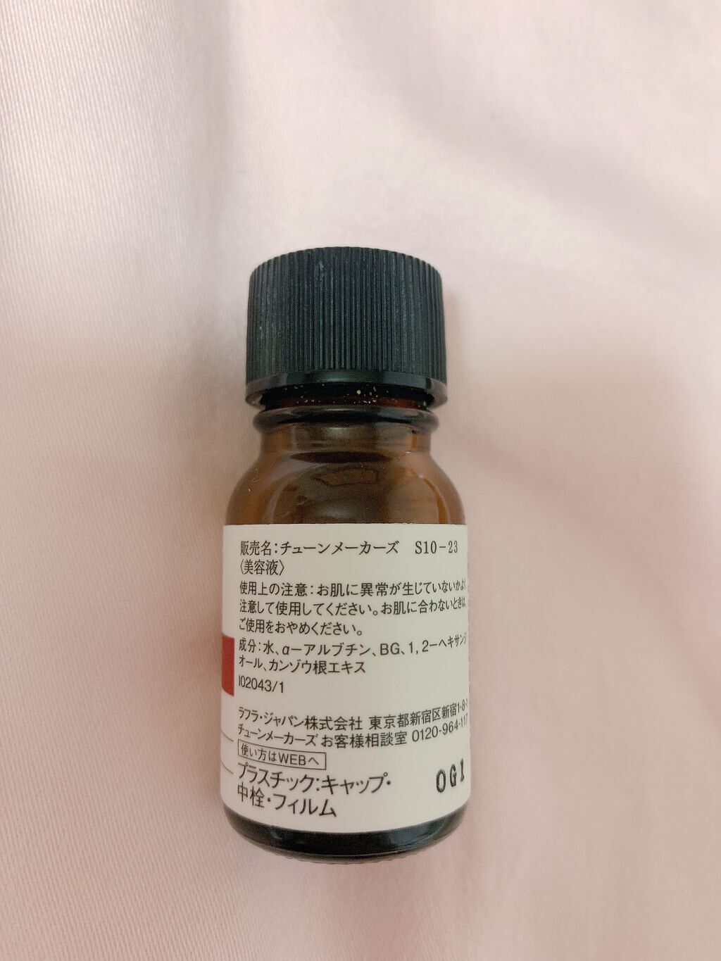 α−アルブチン/TUNEMAKERS/美容液を使ったクチコミ（2枚目）