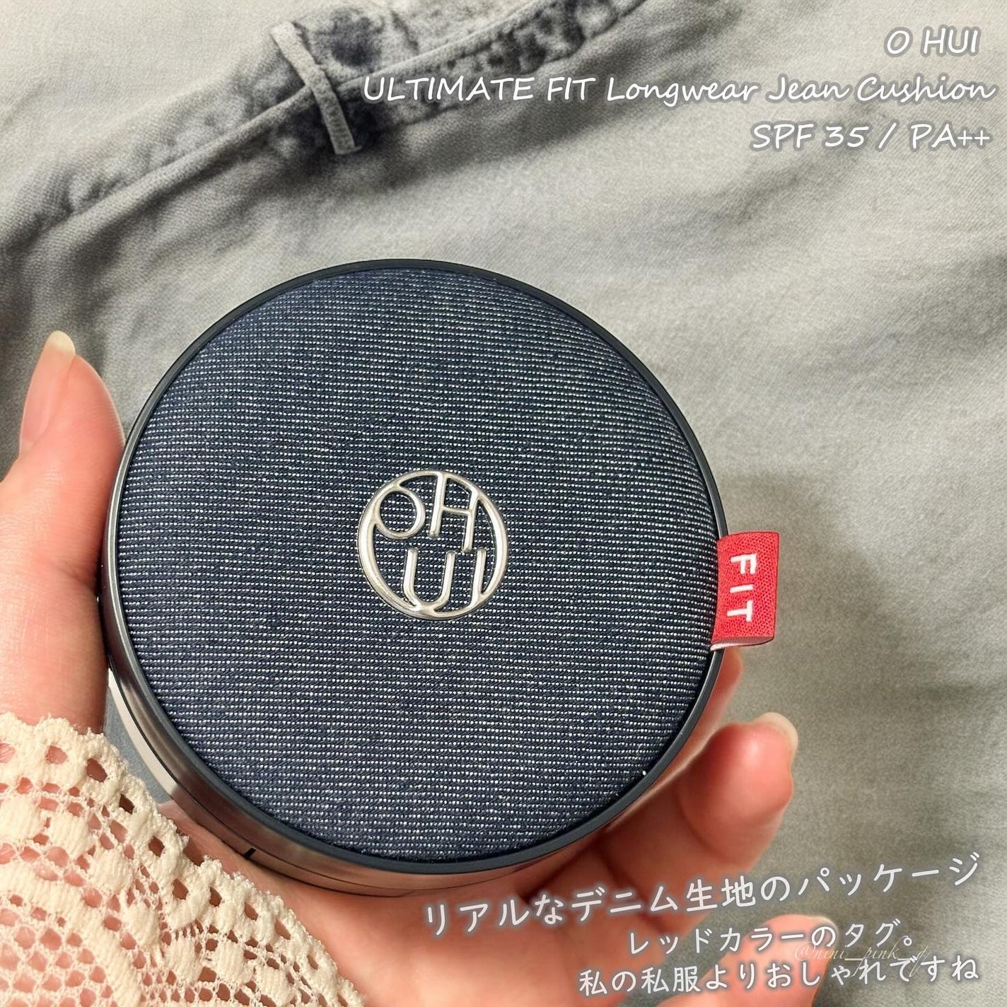 アルティメットフィット ロングウェアデニムクッション/OHUI/クッションファンデーションを使ったクチコミ(3枚目)