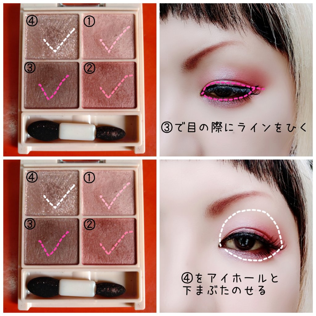 シルキースフレアイズ（マットタイプ）/キャンメイク/アイシャドウパレットを使ったクチコミ（3枚目）