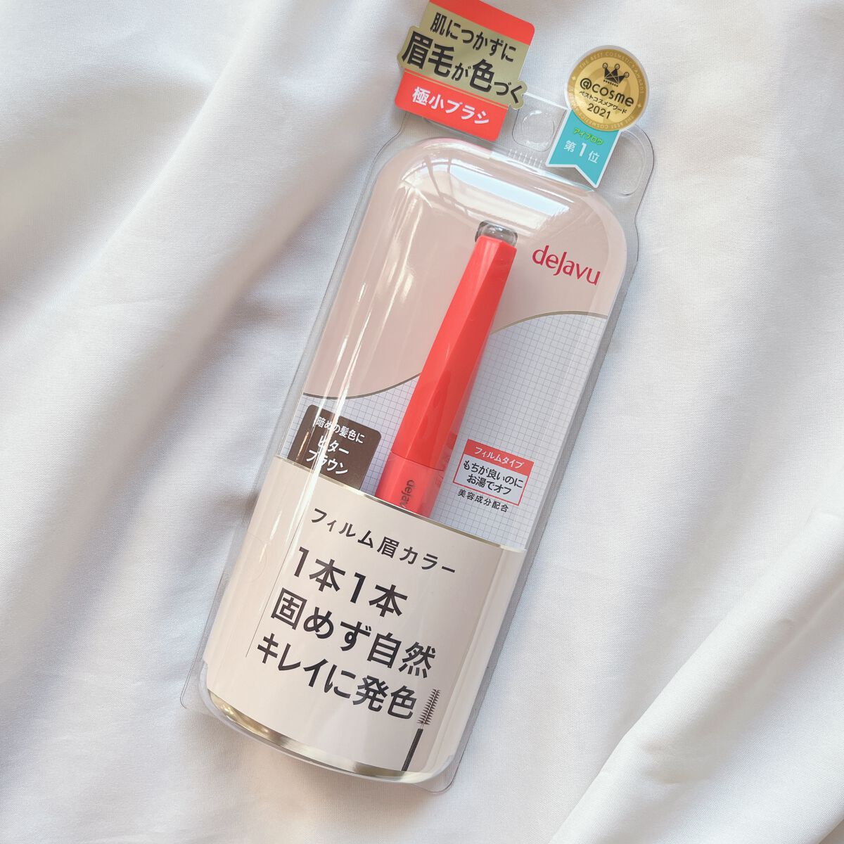 フィルム眉カラー/デジャヴュ/眉マスカラを使ったクチコミ（2枚目）
