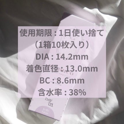 mimuco 1day/mimuco/ワンデー(1DAY)カラコンを使ったクチコミ(2枚目)