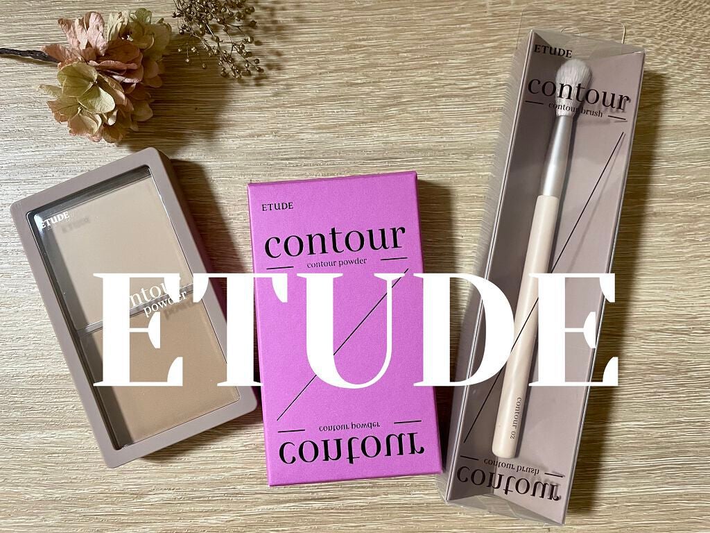 コントゥアパウダー/ETUDE/シェーディングを使ったクチコミ(1枚目)