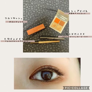 THE アイパレ
予感のアプリコット
メイクです💄

最近よくするオレンジメイク🍊
オレンジのアイシャドウが増えていく👼💕