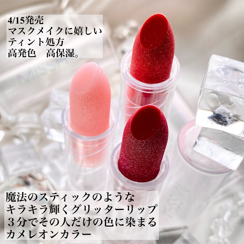 グリッタープリズム ティントリップ/MISSHA/口紅を使ったクチコミ(2枚目)
