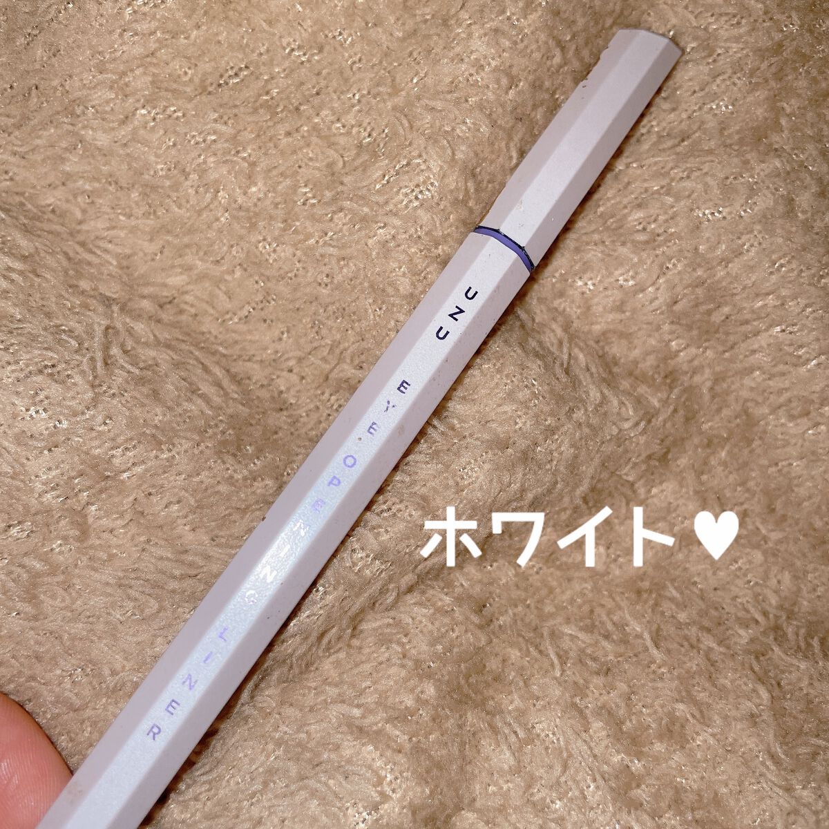 EYE OPENING LINER/UZU BY FLOWFUSHI/リキッドアイライナーを使ったクチコミ（1枚目）