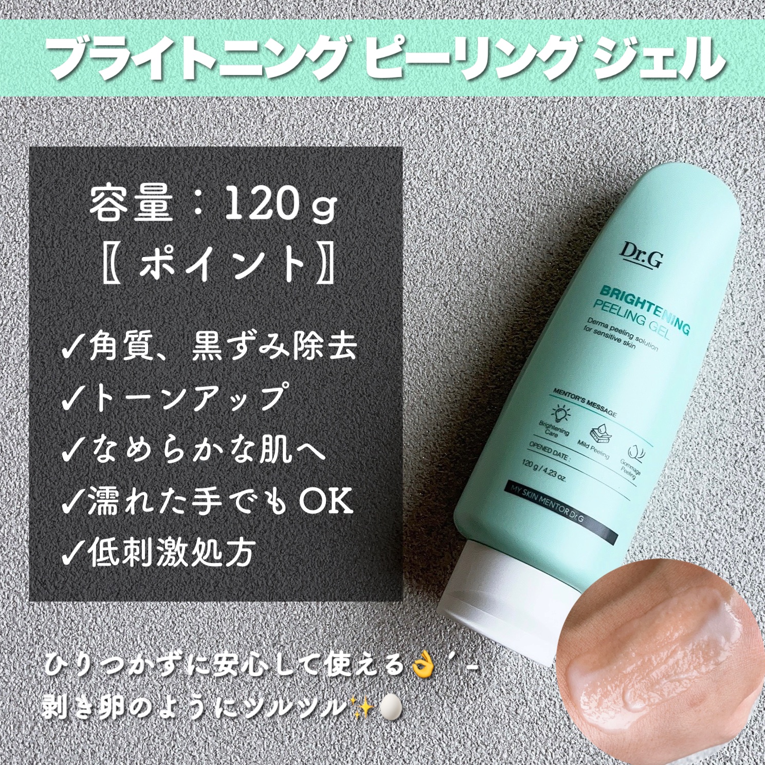 ブライトニングアップサンプラス/Dr.G/日焼け止めクリームを使ったクチコミ（3枚目）