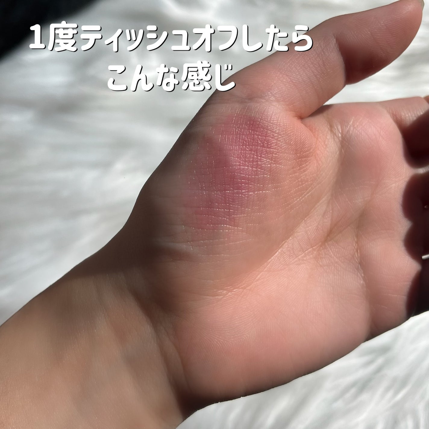 フィー ピンクオブセッションステイフィットティント/fwee/リップティントを使ったクチコミ(5枚目)