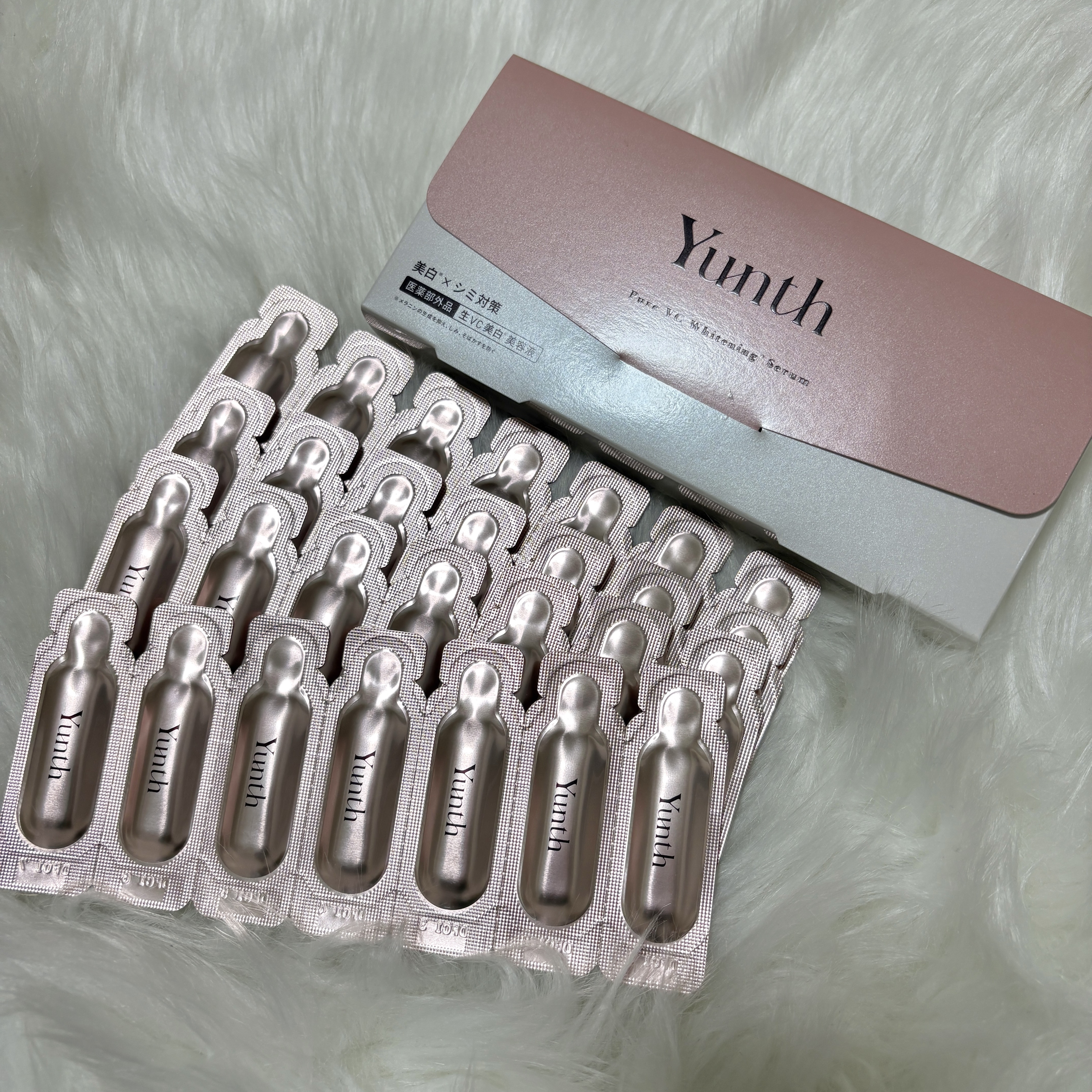 生VC美白美容液/Yunth/美容液を使ったクチコミ（2枚目）