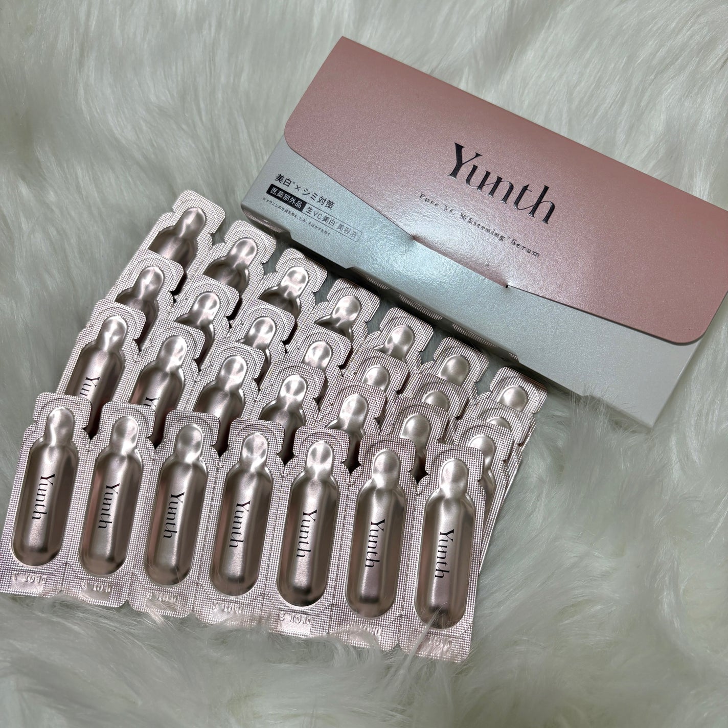 生VC美白美容液/Yunth/美容液を使ったクチコミ(2枚目)