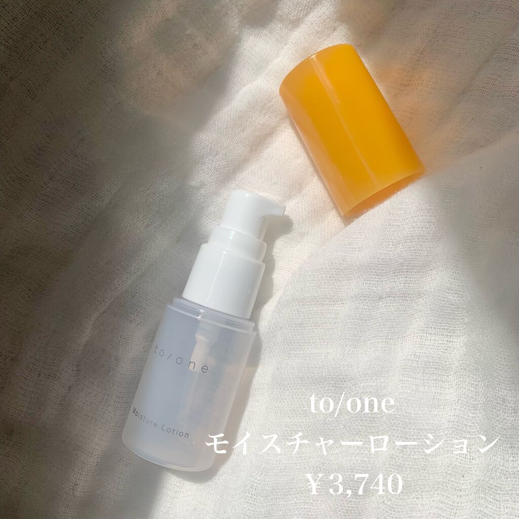 トーン モイスチャー ローション/to/one/化粧水を使ったクチコミ(2枚目)