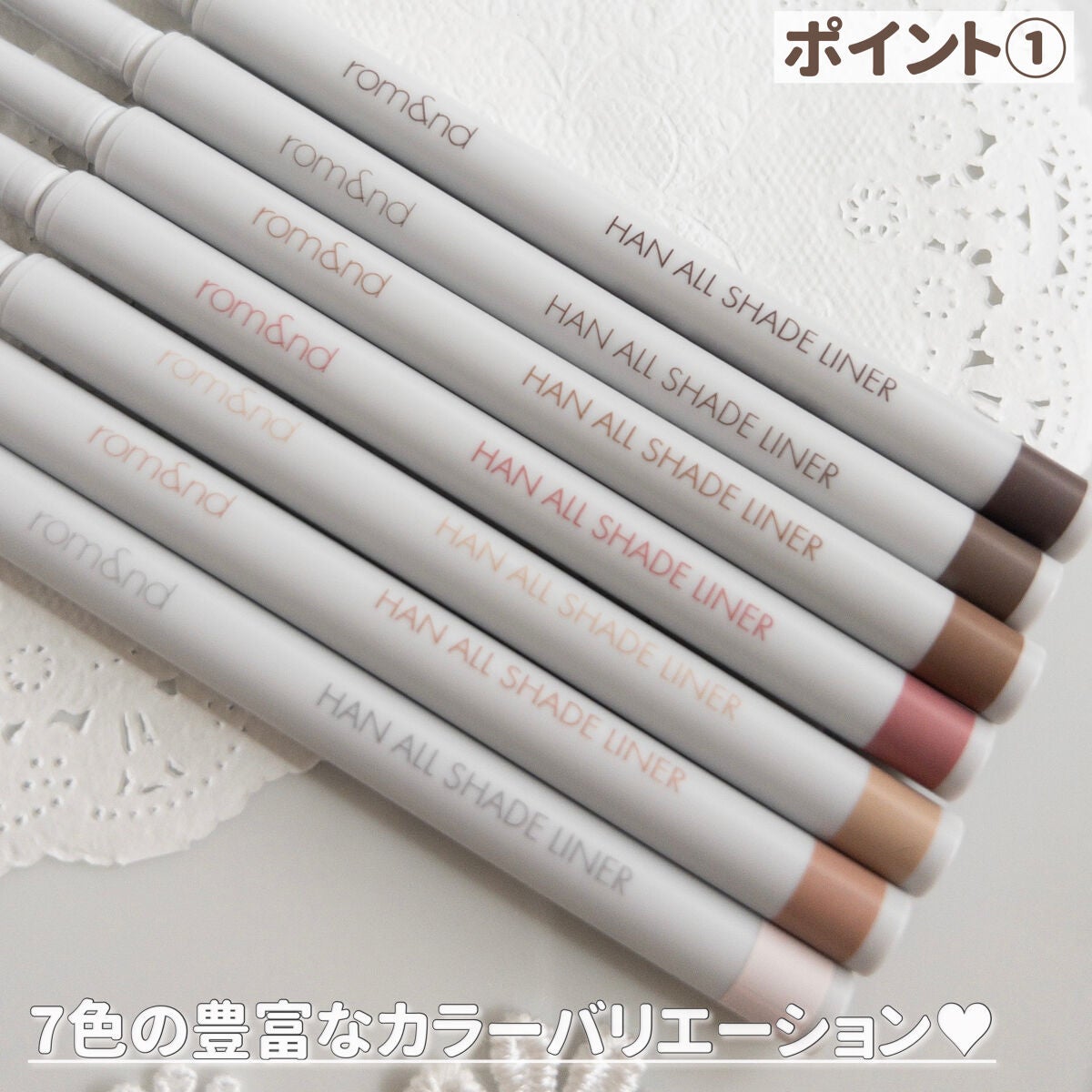 HAN ALL SHARP BROW/rom&nd/アイブロウペンシルを使ったクチコミ(3枚目)