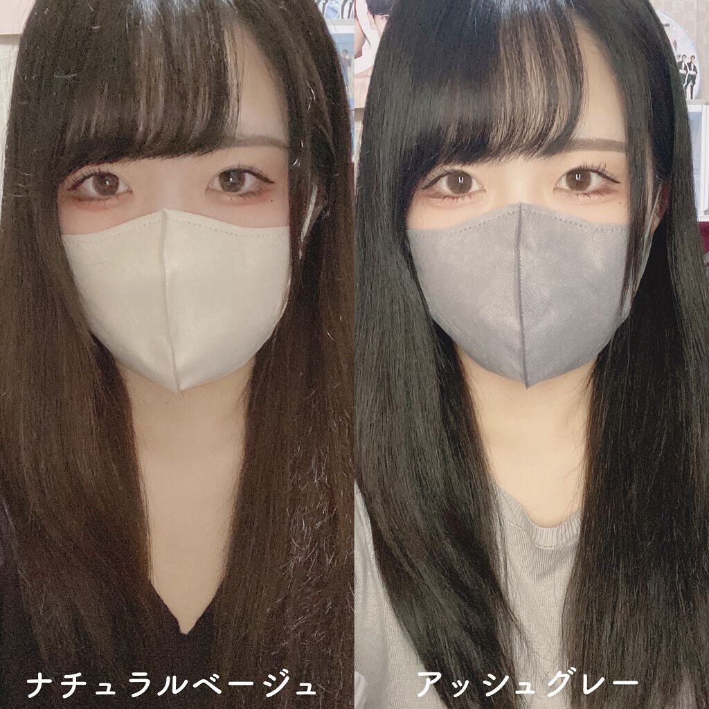 超快適マスク SMART COLOR/ユニ・チャーム/マスクを使ったクチコミ(6枚目)