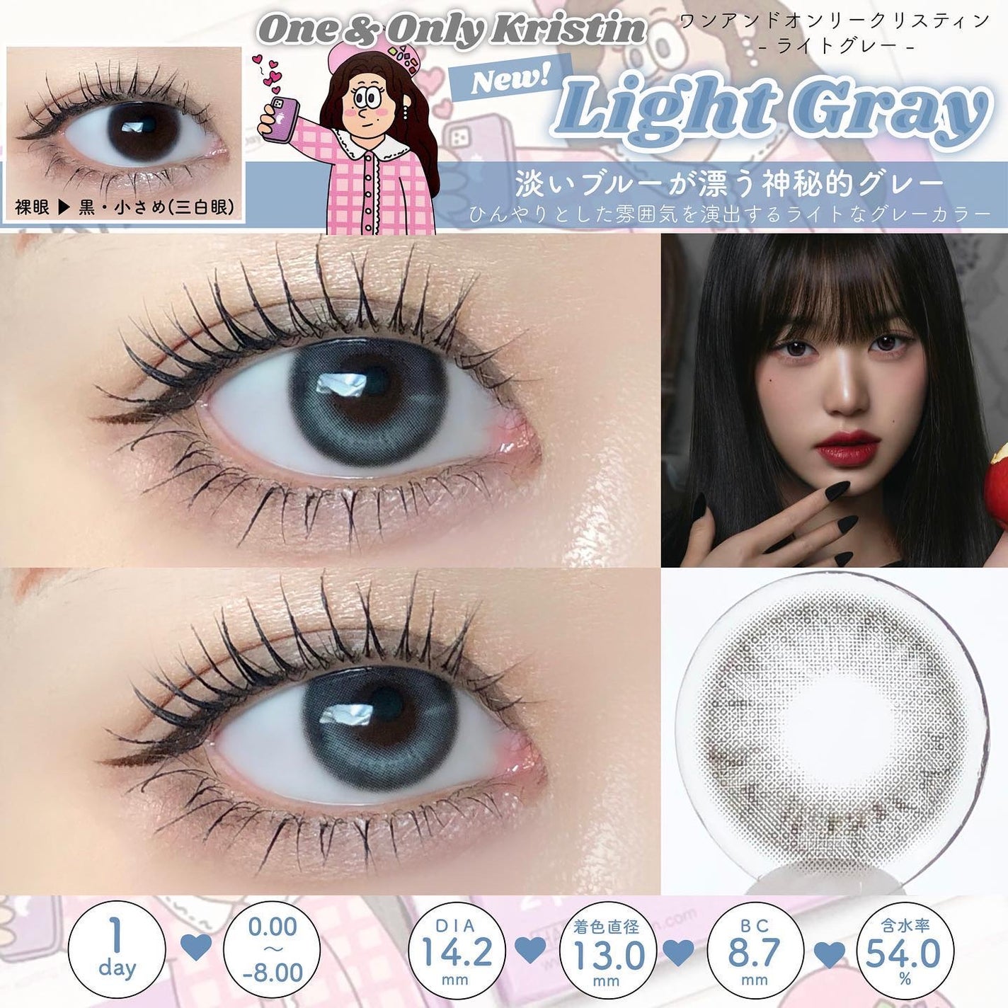 One & Only Kristin/Hapa kristin/カラーコンタクトレンズを使ったクチコミ(3枚目)