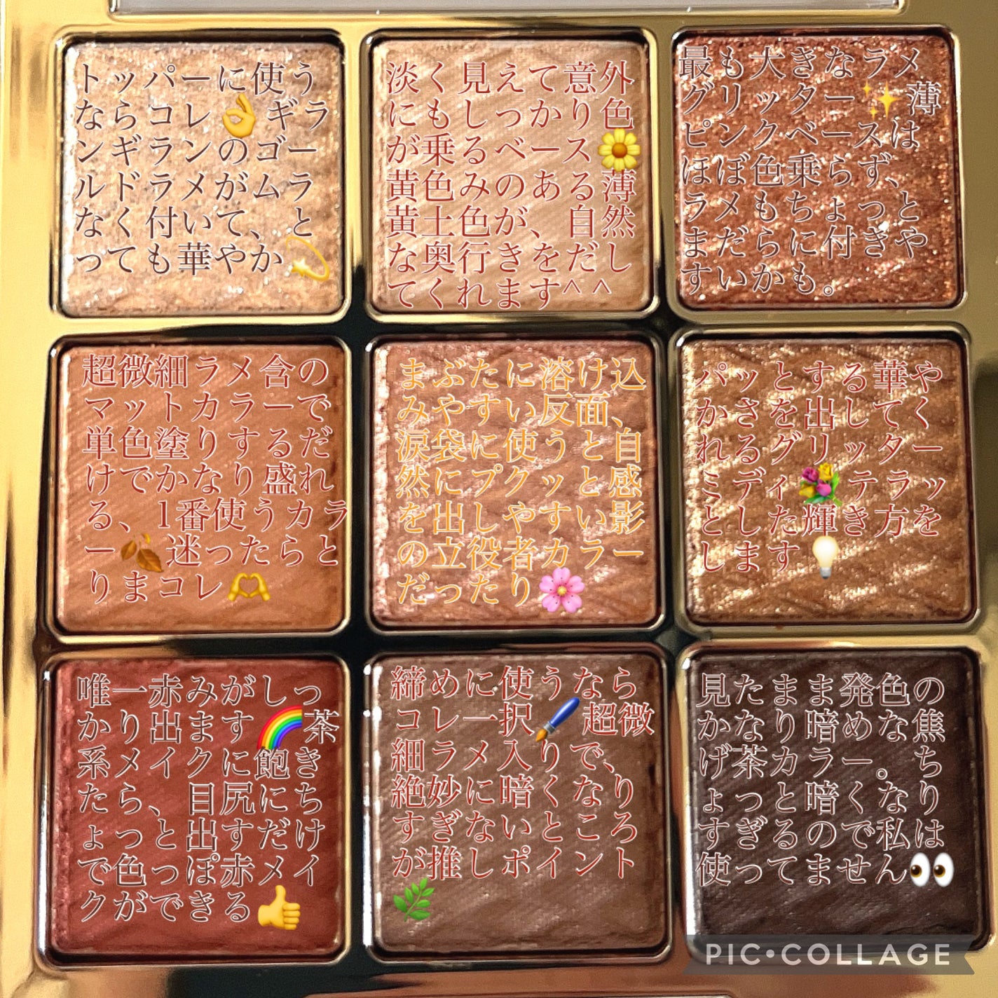 ソフトクレイビームアイシャドウパレット/AMIOK/ジェル・クリームアイシャドウを使ったクチコミ(4枚目)