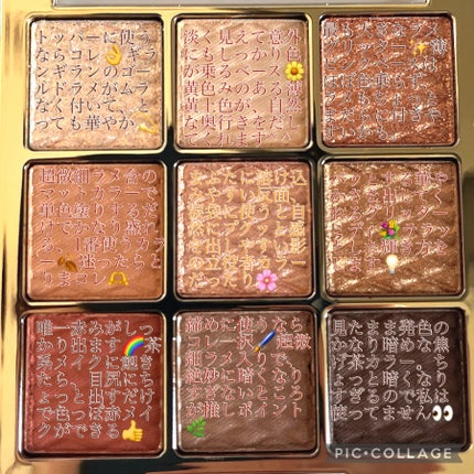 ソフトクレイビームアイシャドウパレット 10 ハイクラス/AMIOK/ジェル・クリームアイシャドウの画像