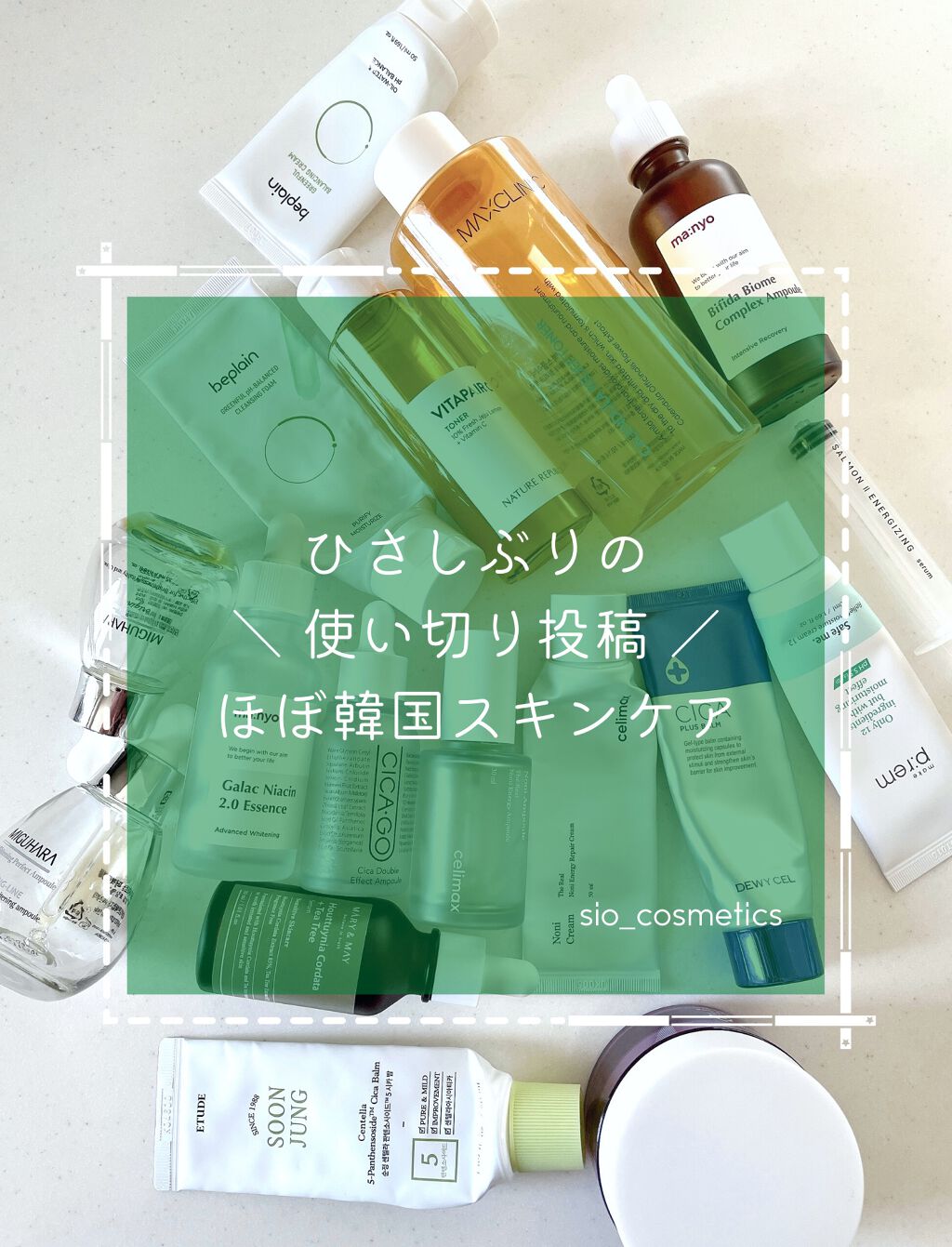 セイフミー リリーフモイスチャークリーム12/make prem/フェイスクリームを使ったクチコミ（1枚目）