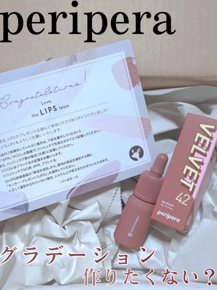 を使ったクチコミ(1枚目)