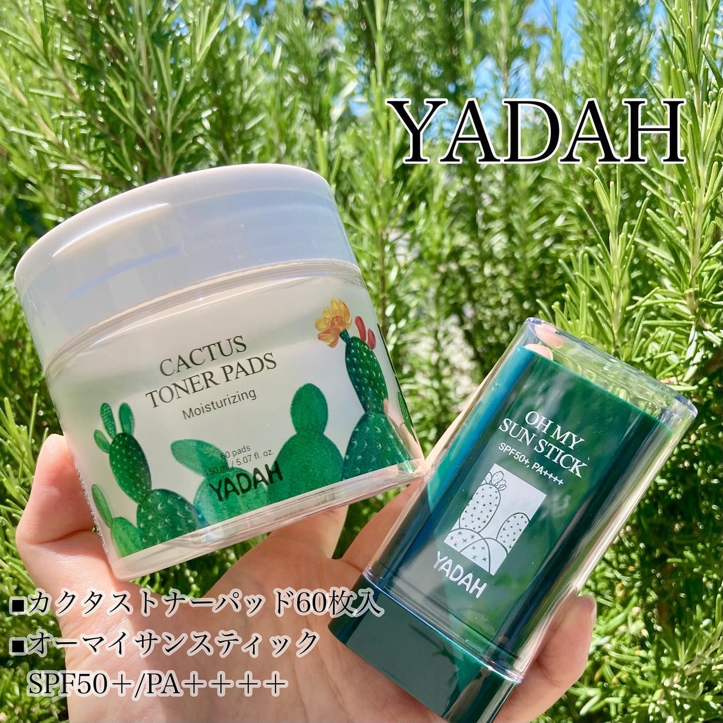 カクタストナーパッド/YADAH/トナーパッドを使ったクチコミ(1枚目)