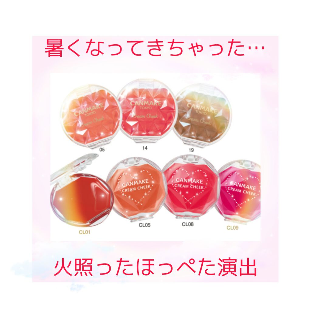 チェシャ on LIPS 「こんにちは!チェシャです𓂃◌𓈒𓐍この間いきなり彼氏くんに今日な..」(1枚目)