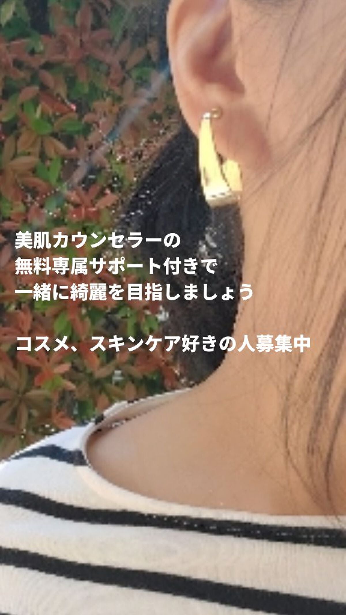 美肌カウンセラー💆肌悩みを解決し見る世界を変える on LIPS 「つるんとしたたまご肌へ。写真は、ノー加工&ノーアプリの携帯内蔵..」(5枚目)