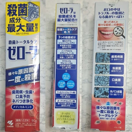 を使ったクチコミ(3枚目)