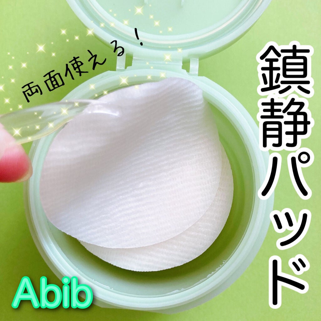ドクダミカーミングタッチスポットパッド/Abib /トナーパッドを使ったクチコミ(1枚目)