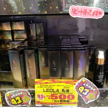 を使ったクチコミ(2枚目)