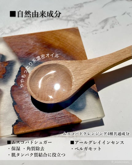 クレンジングオイル/karamelly/オイルクレンジングを使ったクチコミ(3枚目)