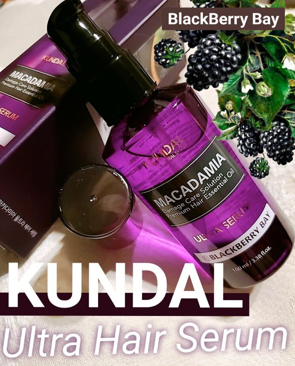 クンダル マカダミア ウルトラヘアセラム /KUNDAL/ヘアオイルを使ったクチコミ（1枚目）