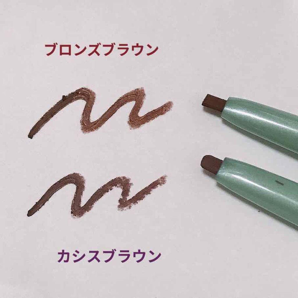 「密着アイライナー」クリームペンシル/デジャヴュ/ペンシルアイライナーを使ったクチコミ（2枚目）