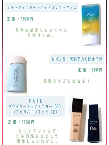 22年最新 リキッドファンデーション 乾燥肌特集 口コミで人気の50アイテムを紹介 Lips