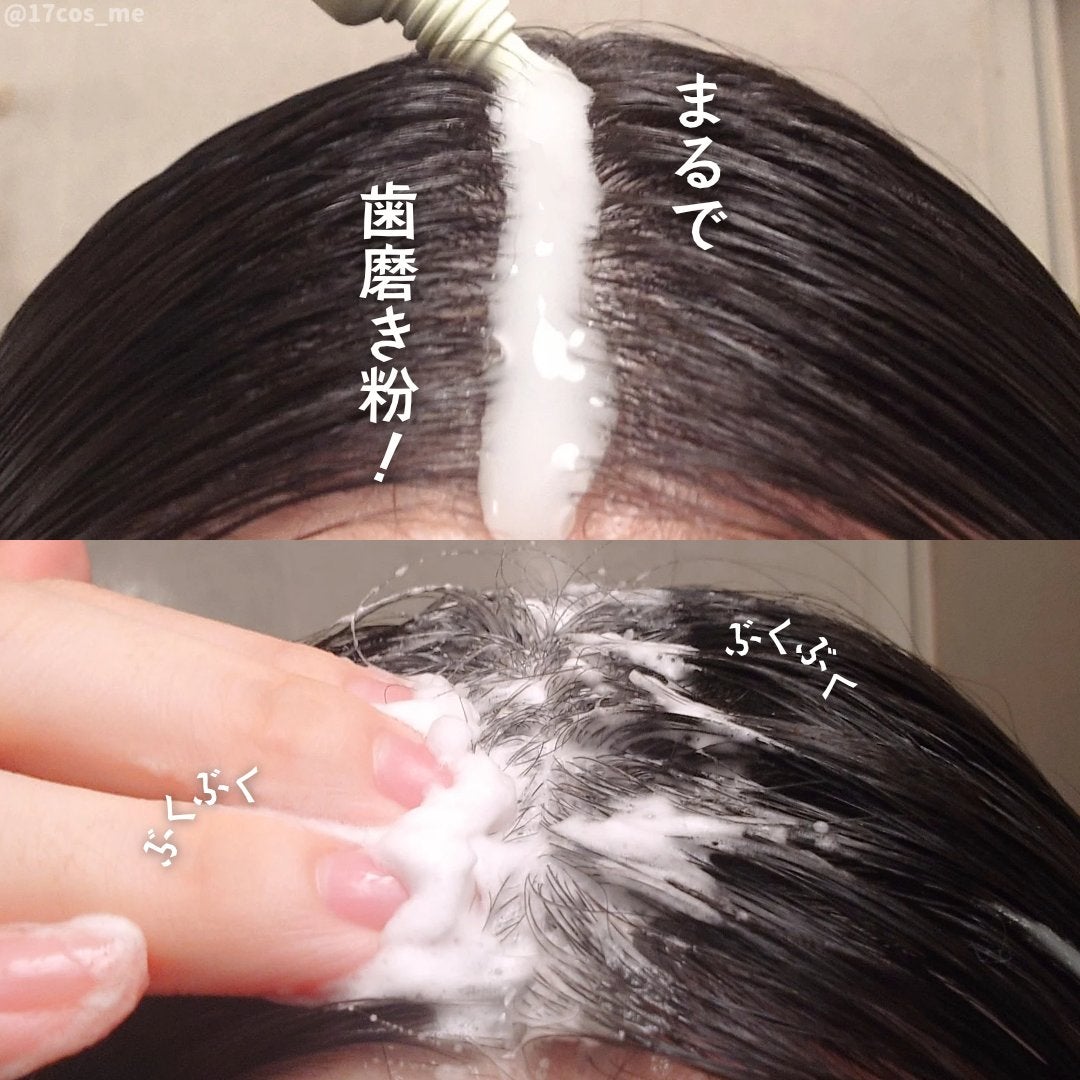 スパークリングスカルプスケーラー/ミンツリー/頭皮ケアを使ったクチコミ(4枚目)