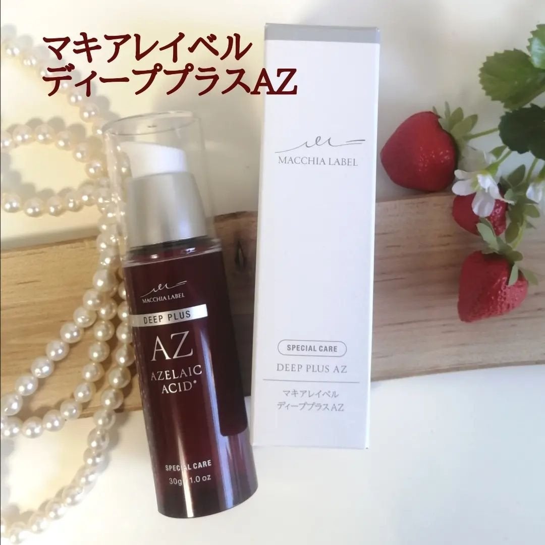 ディーププラスAZ/Macchia Label/美容液を使ったクチコミ(1枚目)