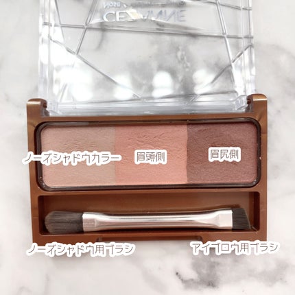 ノーズ&アイブロウパウダー/CEZANNE/パウダーアイブロウを使ったクチコミ(2枚目)