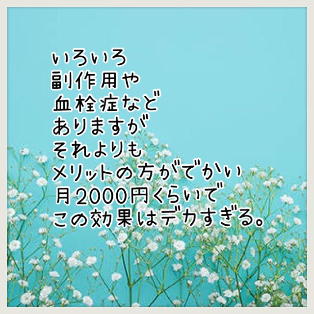 DHC ビタミンCハードカプセル/DHC/美容サプリメントを使ったクチコミ(6枚目)
