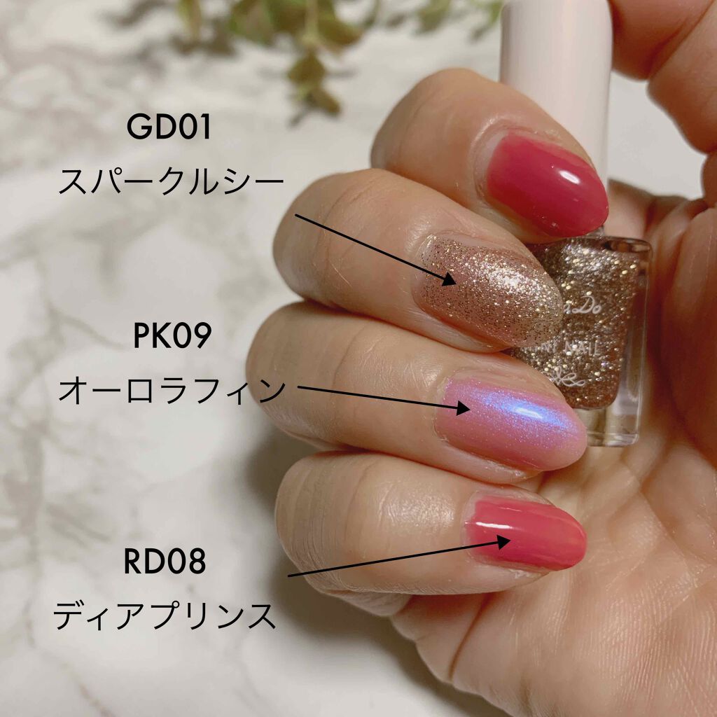 ミニネイル/パラドゥ/マニキュアを使ったクチコミ(2枚目)