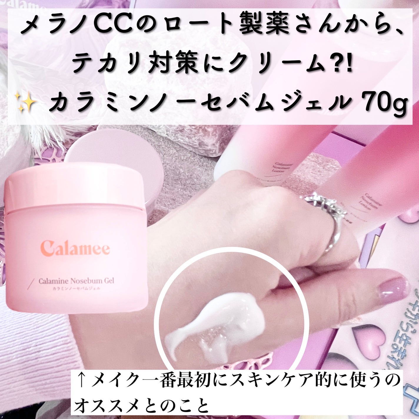 スムースクレンジングバーム VC7/PERFECT ONE FOCUS/クレンジングバームを使ったクチコミ(9枚目)