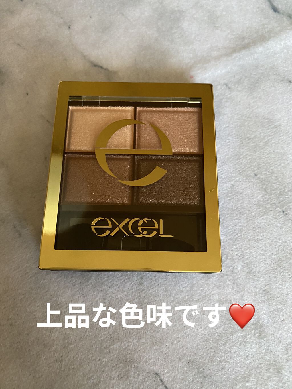 スキニーリッチシャドウ/excel/アイシャドウパレットを使ったクチコミ（1枚目）