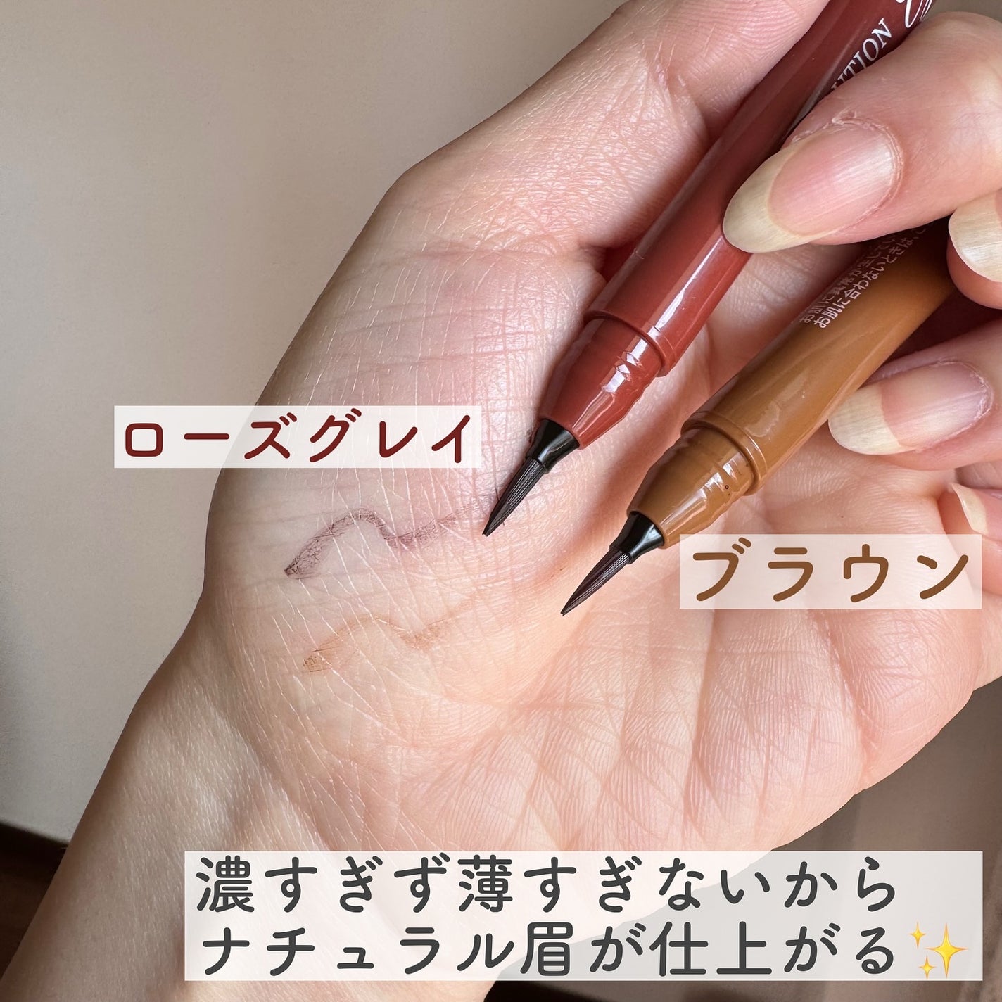 メークソリューション アイブロウティント/メークソリューション/眉ティントを使ったクチコミ(3枚目)