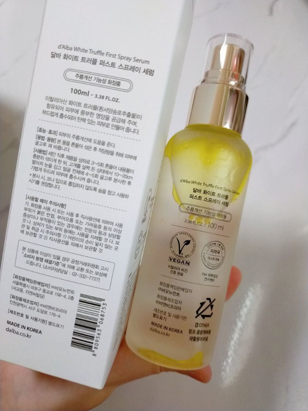 ダルバ ホワイトトリュフファーストスプレーセラム/ダルバ/ミスト状化粧水を使ったクチコミ(9枚目)