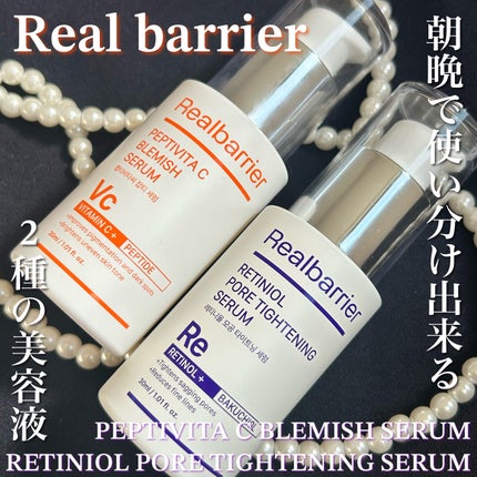 レチ二オールポアタイトニングセラム/Real Barrier/美容液を使ったクチコミ(1枚目)