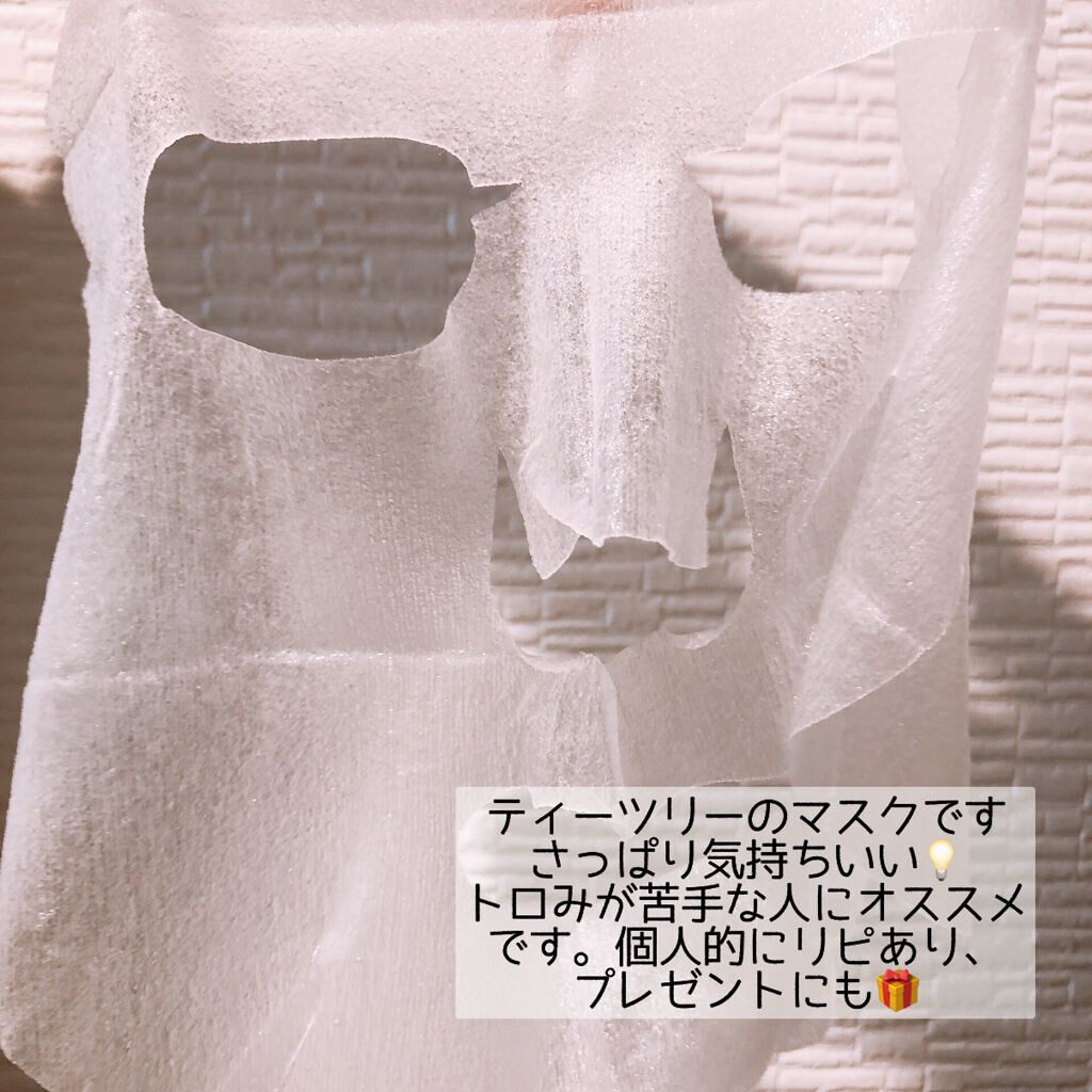 マイリアル スクイーズ マスクシート/innisfree/シートマスク・パックを使ったクチコミ(3枚目)