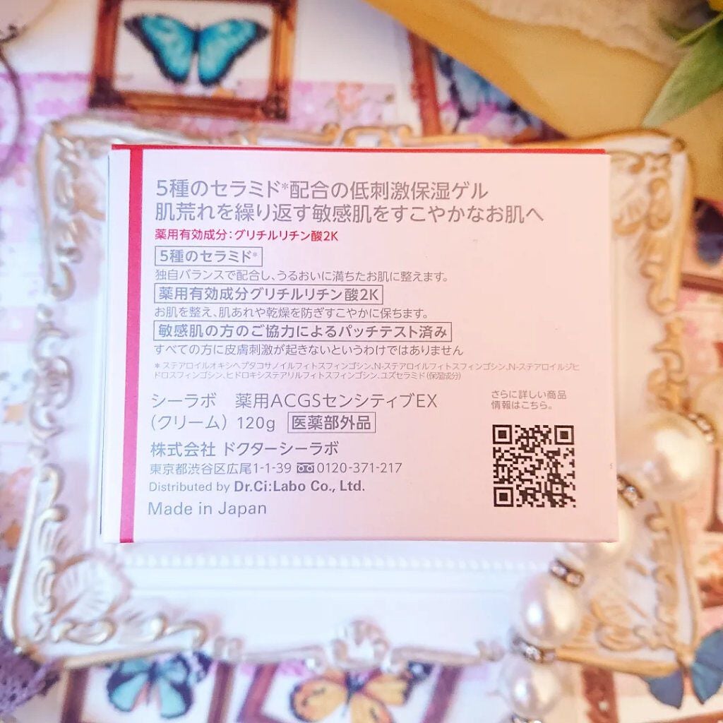 薬用アクアコラーゲンゲル スーパーセンシティブEX/ドクターシーラボⓇ/オールインワン化粧品を使ったクチコミ(7枚目)