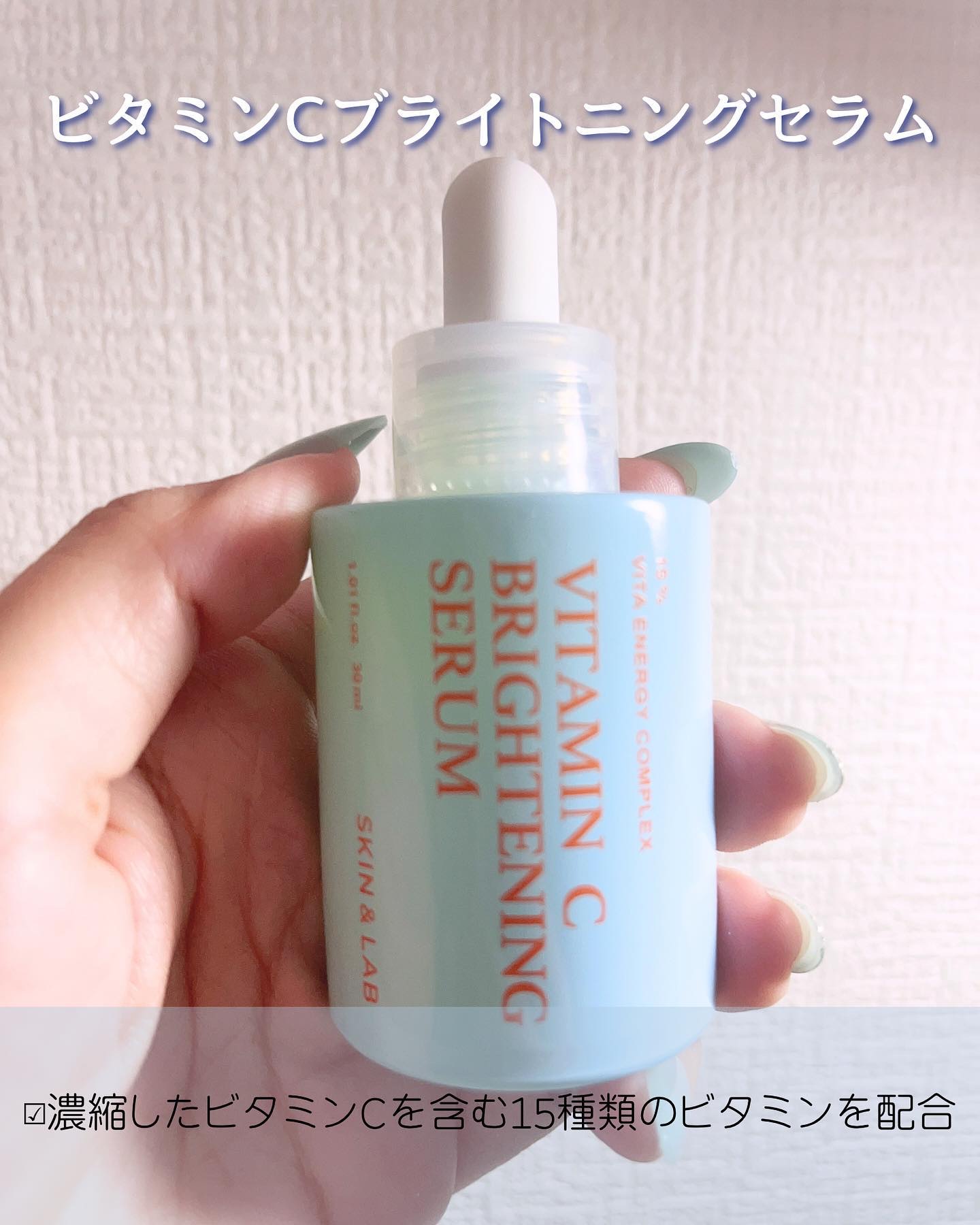 ハイバリアフレッシュサンローション/SKIN&LAB/日焼け止めミルクを使ったクチコミ（2枚目）