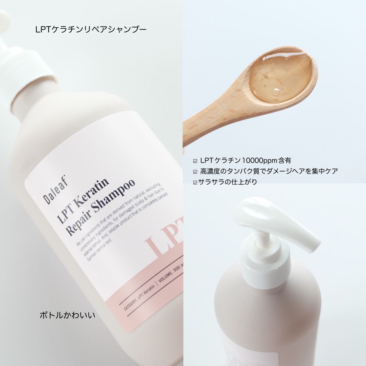 ヘアパック in ミスト/Daleaf/ヘアミルクを使ったクチコミ（3枚目）