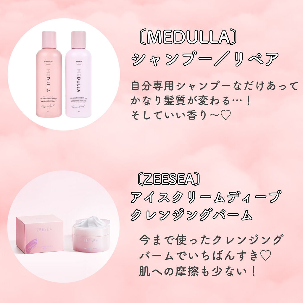 SHAMPOO & REPAIR/MEDULLA/市販シャンプーを使ったクチコミ（3枚目）