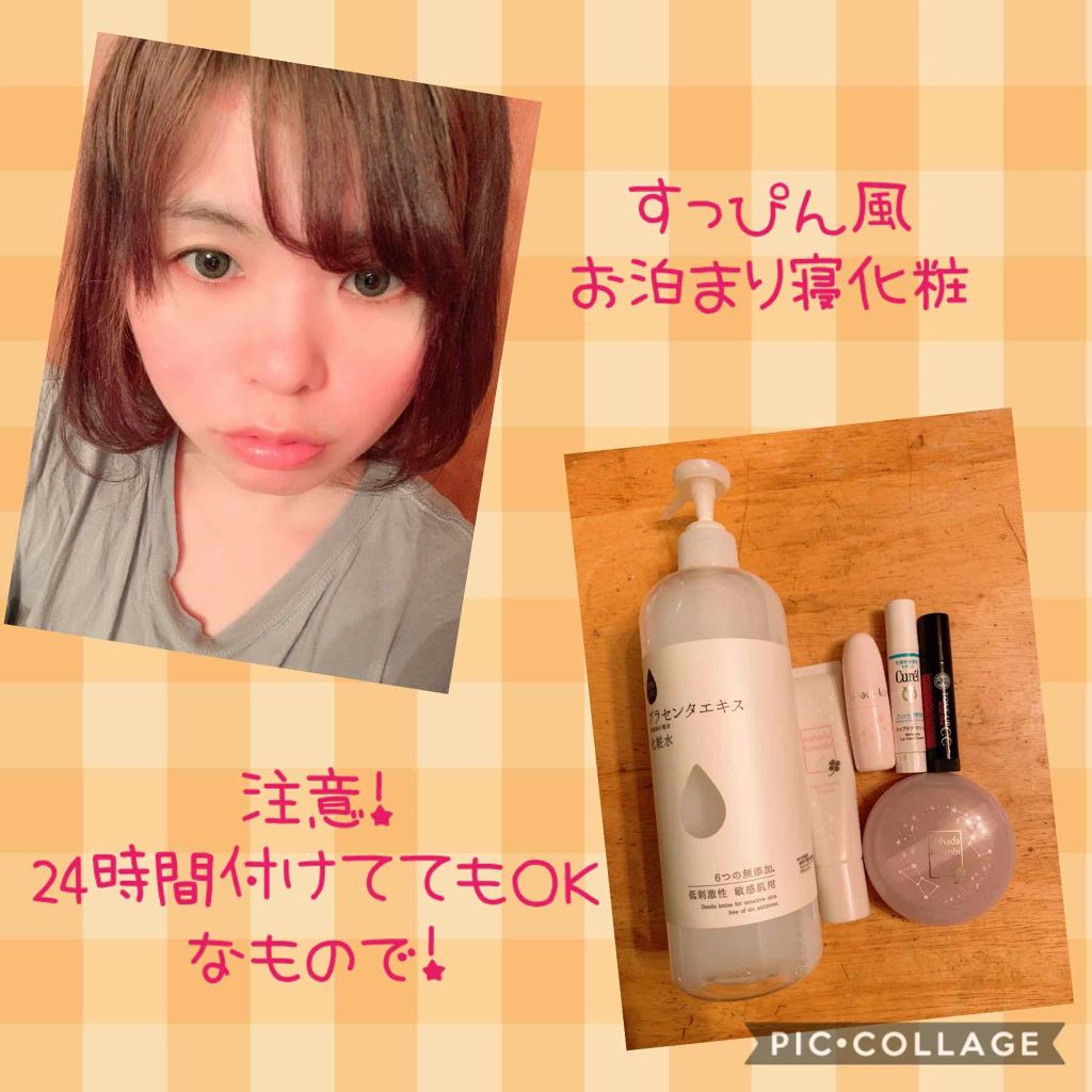 ウォーターリップ トーンアップCC/メンソレータム/リップクリームを使ったクチコミ（1枚目）