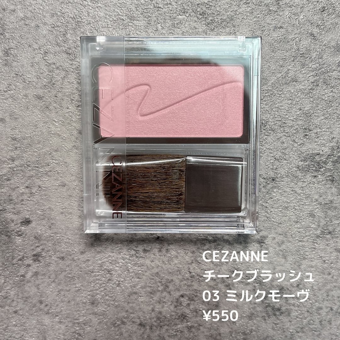 ããð(æçš¿ããæ¹ãã©ãã100ð©·) on LIPS ã...CEZANNEããŒã¯ãã©ãã·ã¥03ãã«ã¯ã¢ãŒãŽÂ¥550...ãïŒ2æç®ïŒ