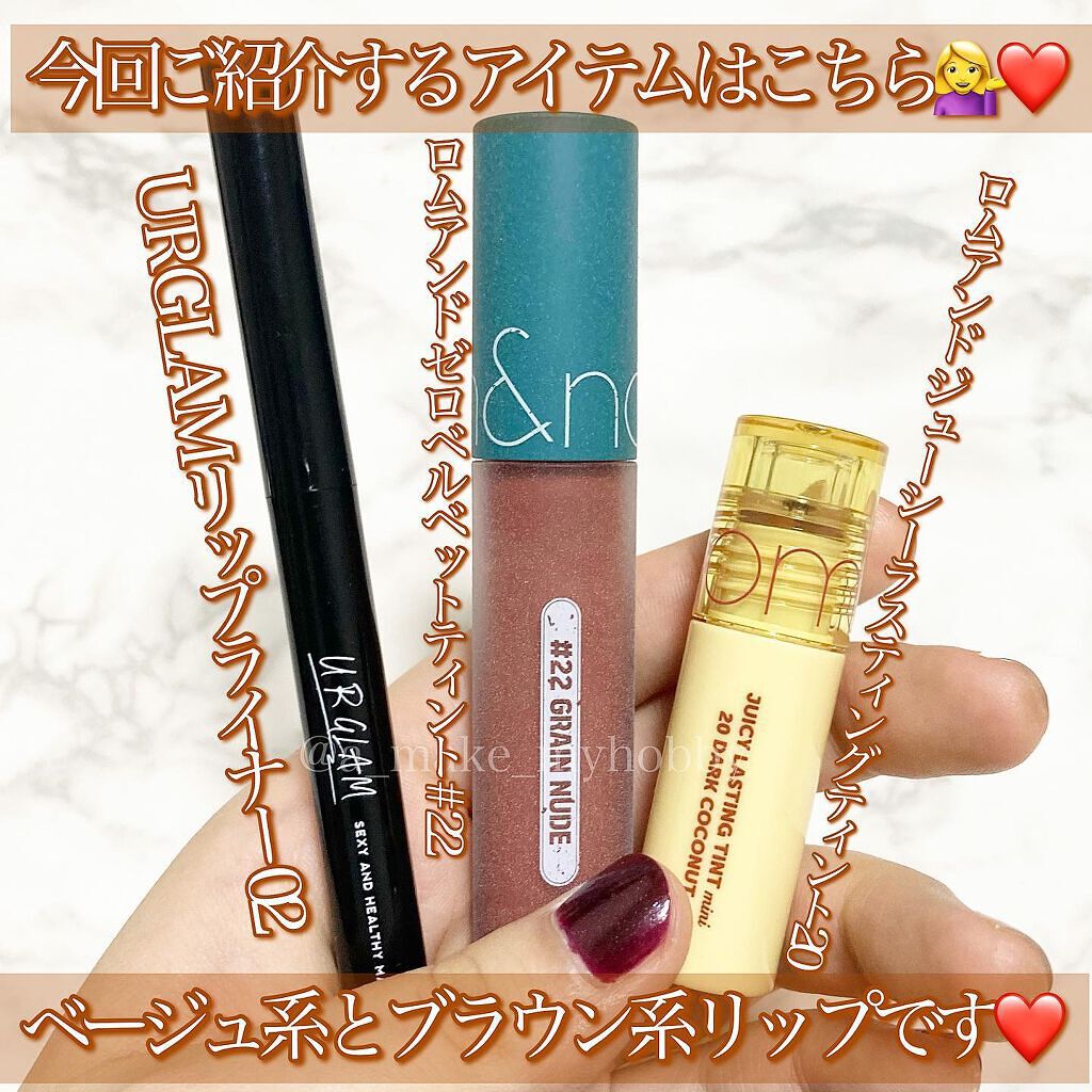 リップライナー ブラウン/U R GLAM/リップライナーを使ったクチコミ（2枚目）